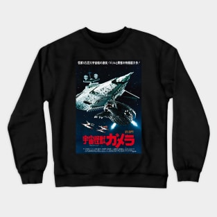 Gamera Space Monster Super Monster Crewneck Sweatshirt